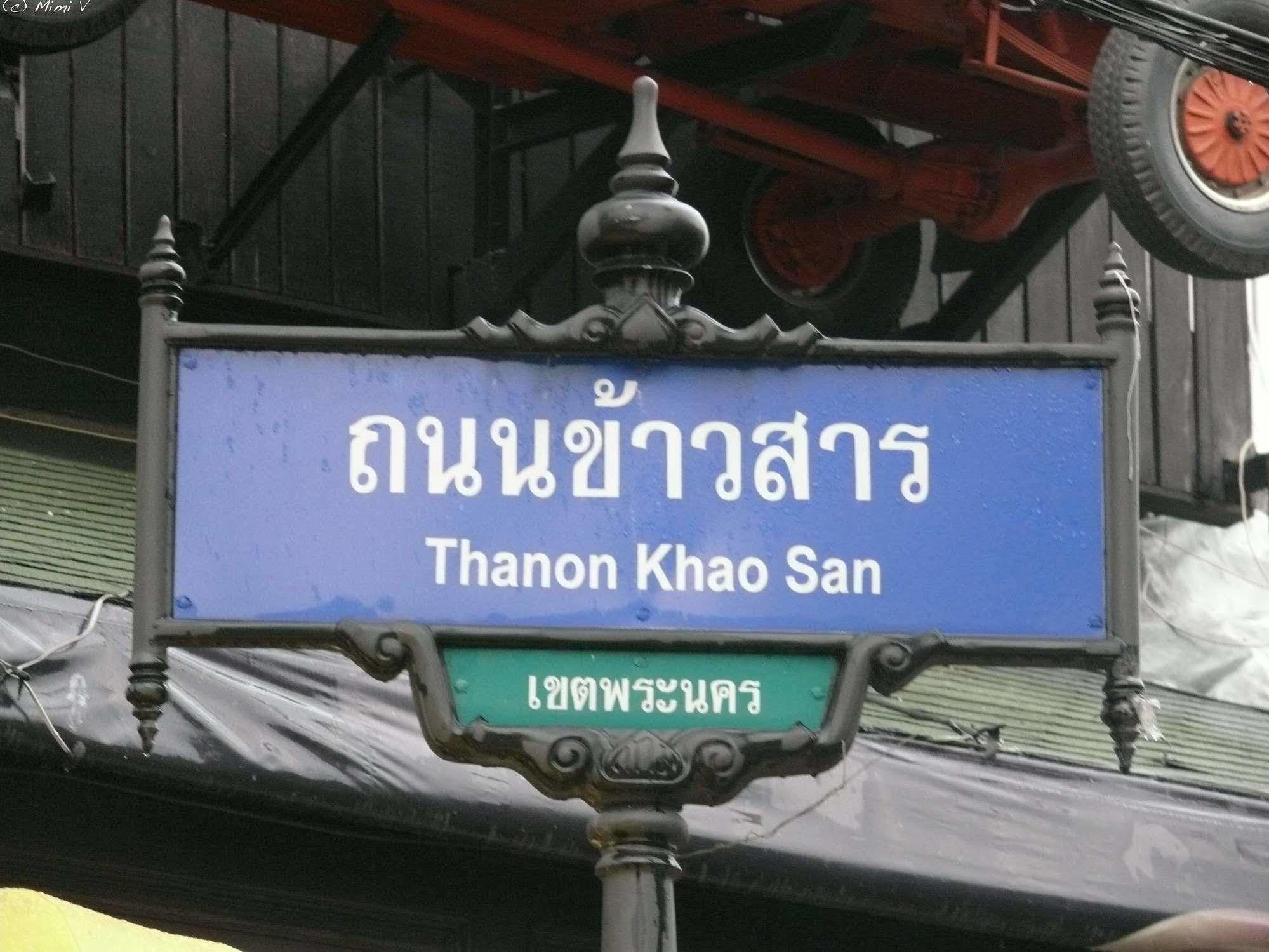 Thai Cozy House - Sha Certified Бангкок Экстерьер фото
